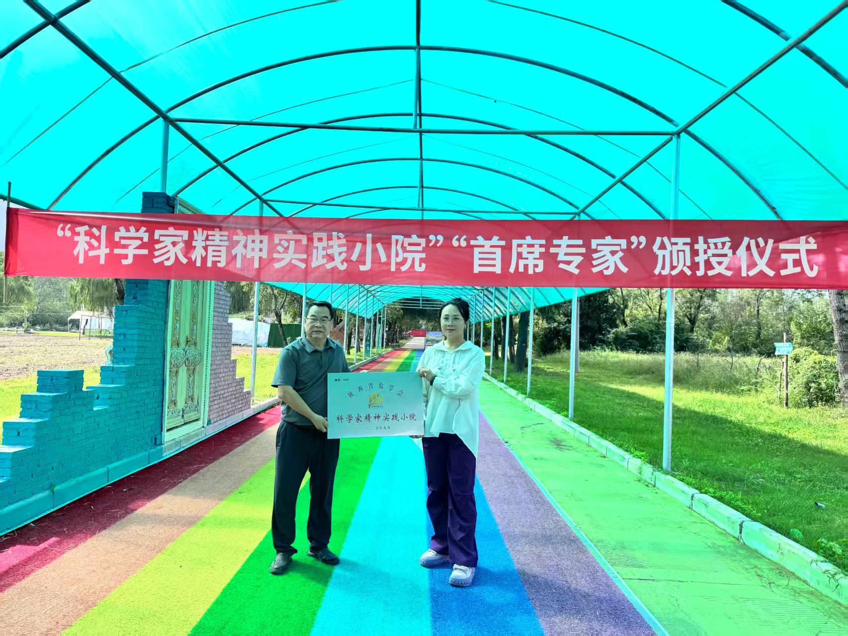 微信图片_20250911090024
