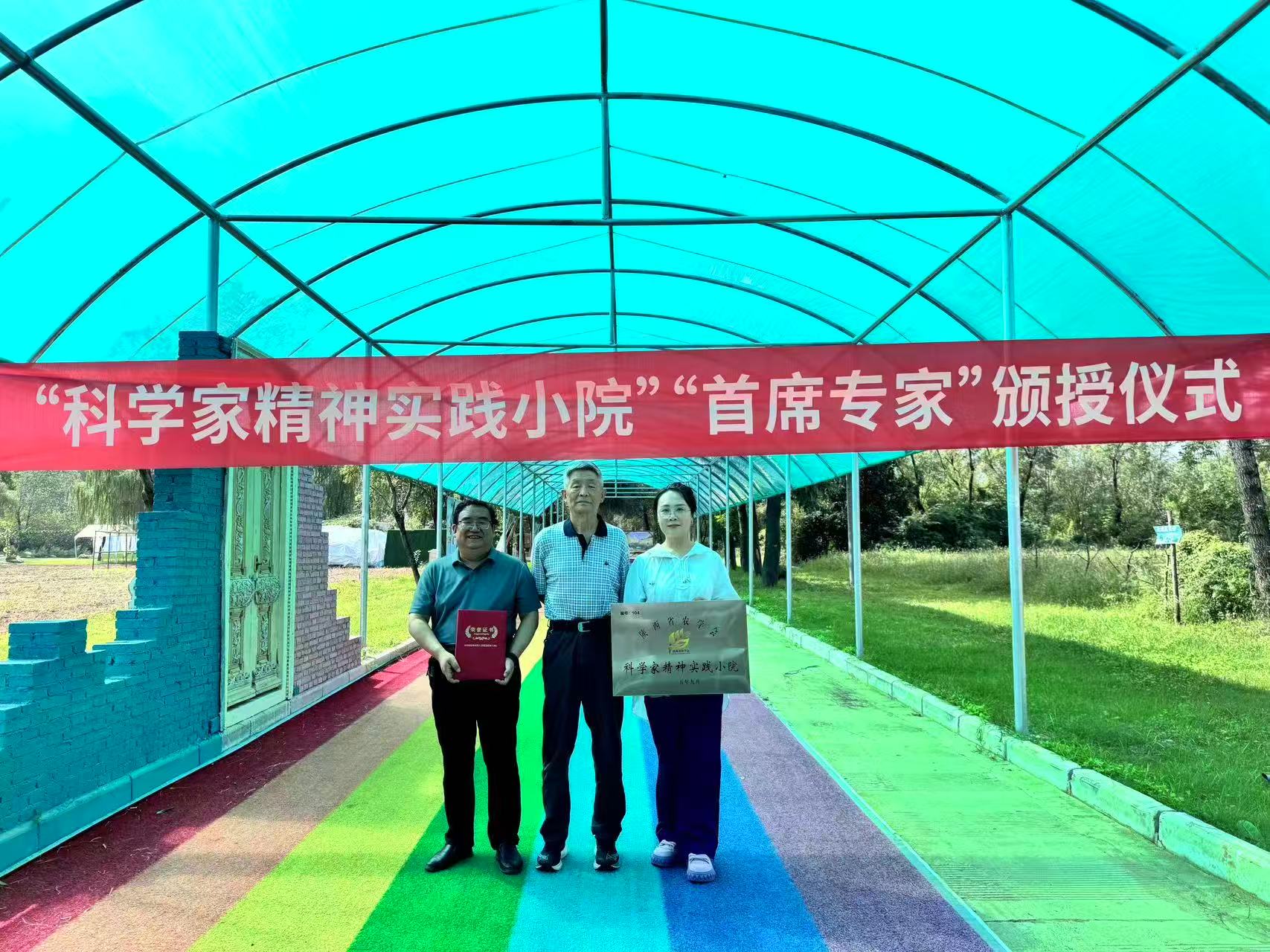 微信图片_20250911090023