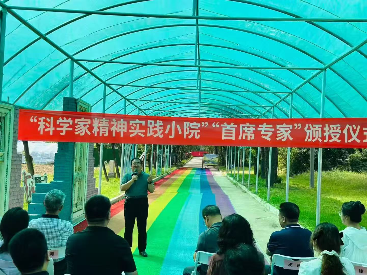 微信图片_202509110855421