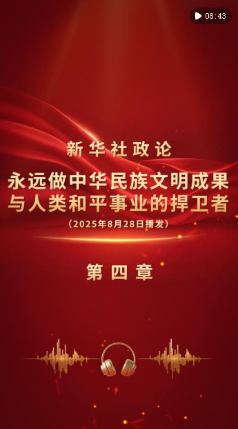 20250915162902855-19-97baa.png