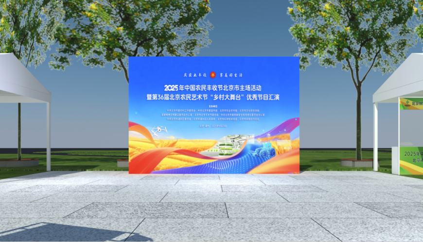 雙節(jié)預(yù)熱通稿（改）（加圖）326.png