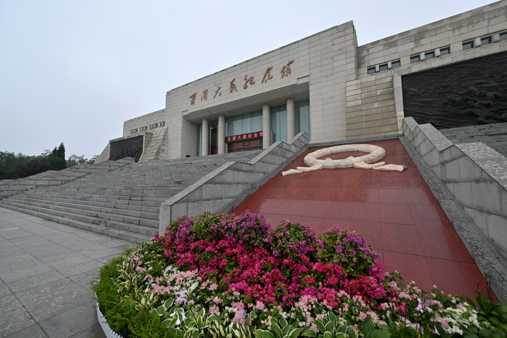 這是2025年7月7日拍攝的百團(tuán)大戰(zhàn)紀(jì)念館。新華社記者 詹彥 攝