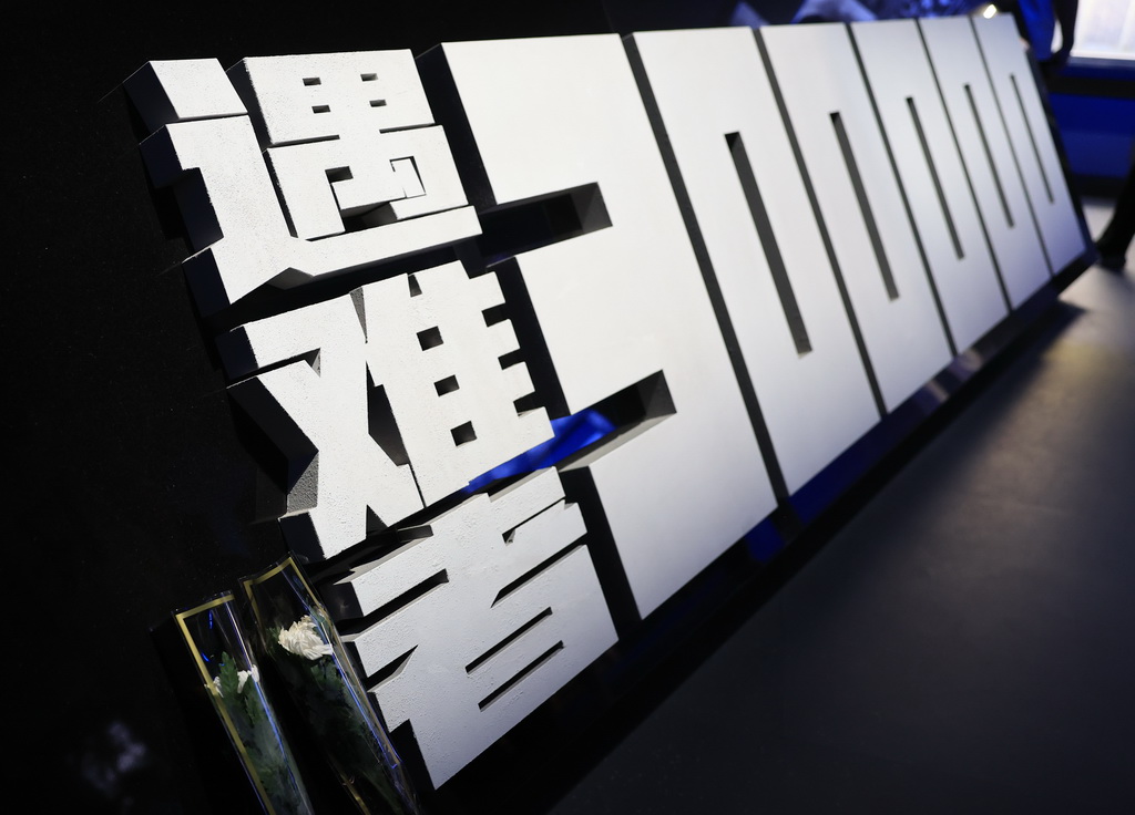 2025年7月8日，參觀者在位于北京的中國人民抗日戰(zhàn)爭紀(jì)念館參觀《為了民族解放與世界和平》主題展覽時，留下兩朵白菊紀(jì)念南京大屠殺遇難者。新華社記者 張晨霖 攝