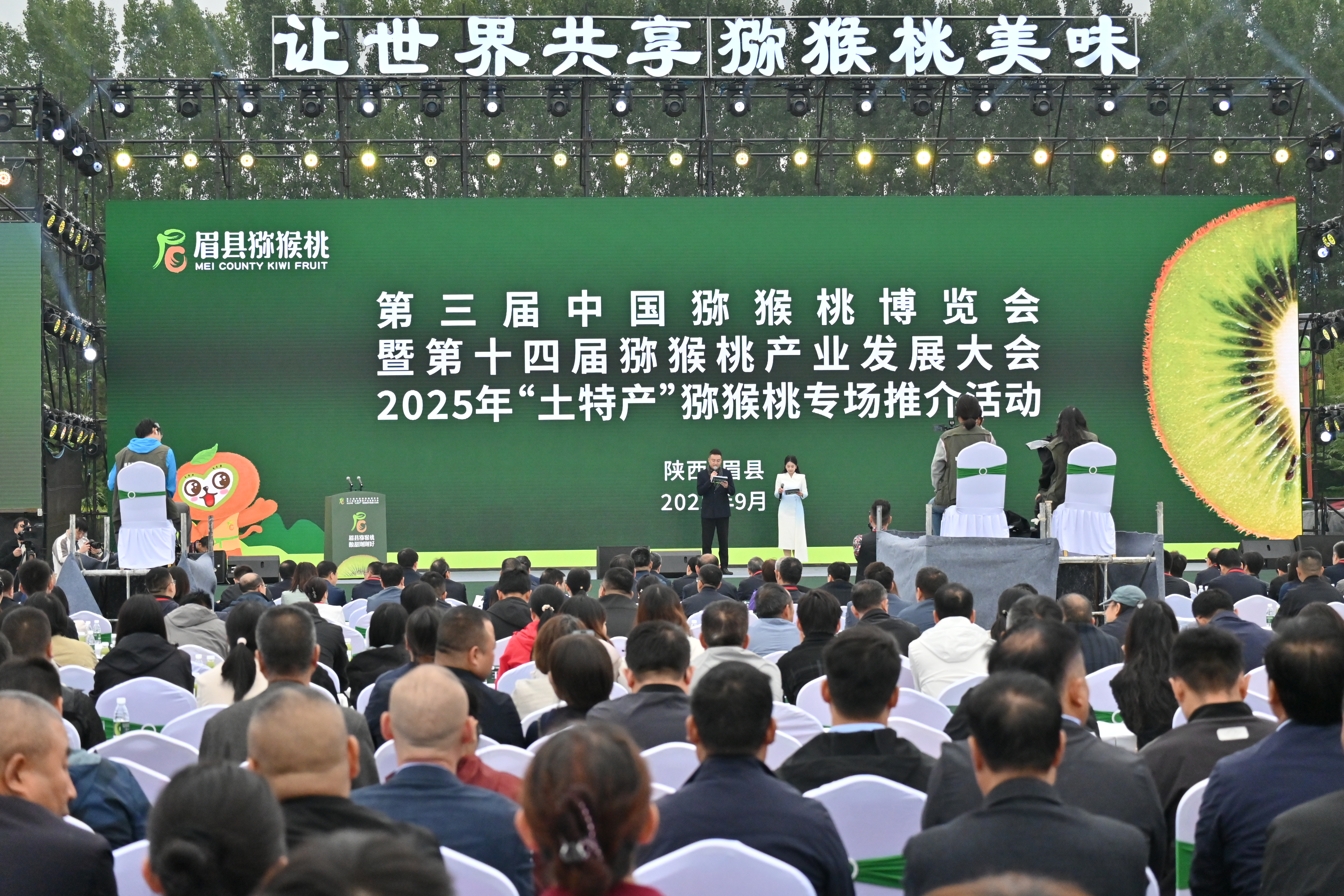 微信图片_20250920115227_97_2