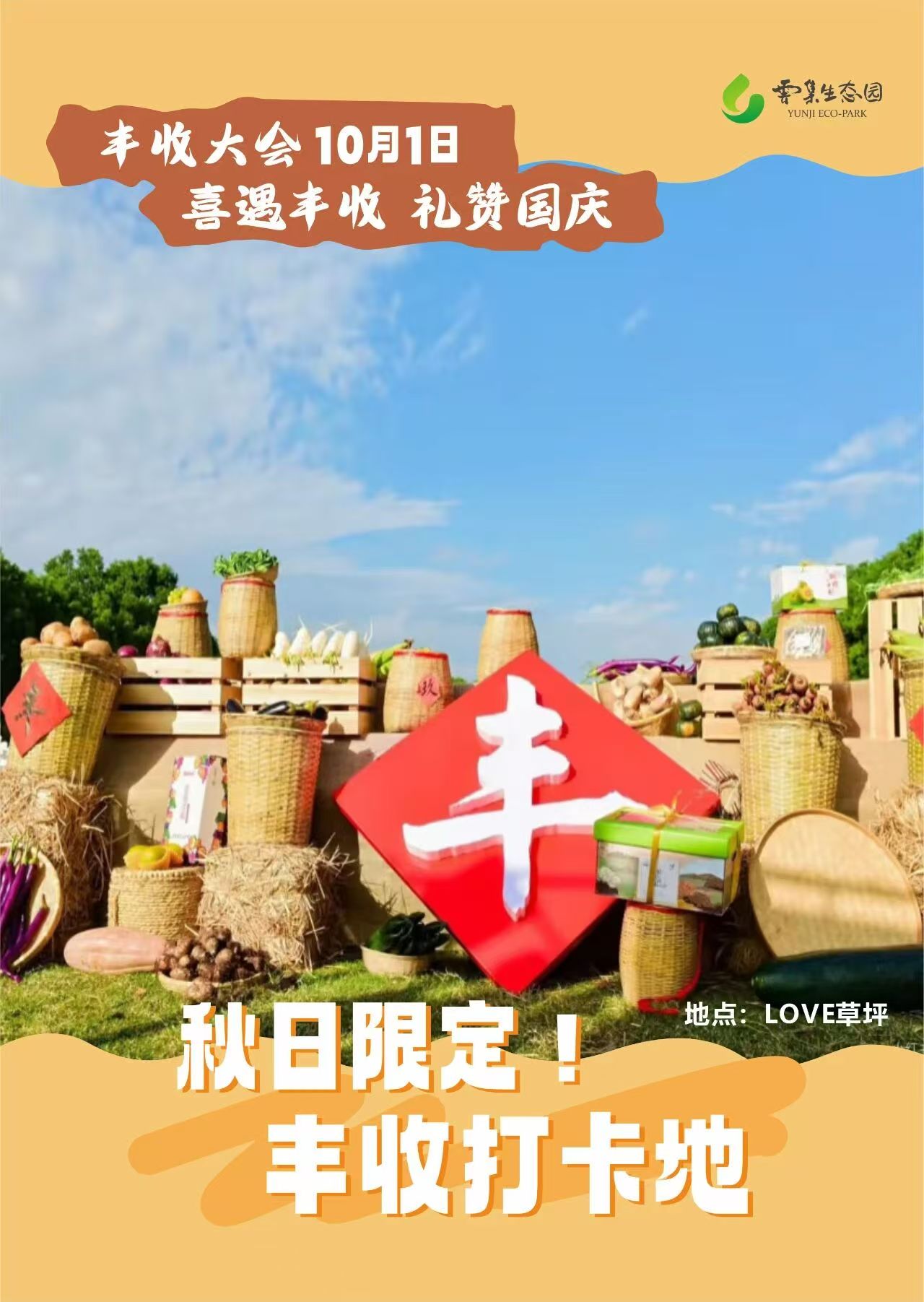 f49cafec33e87a801764b9be6d8aca7