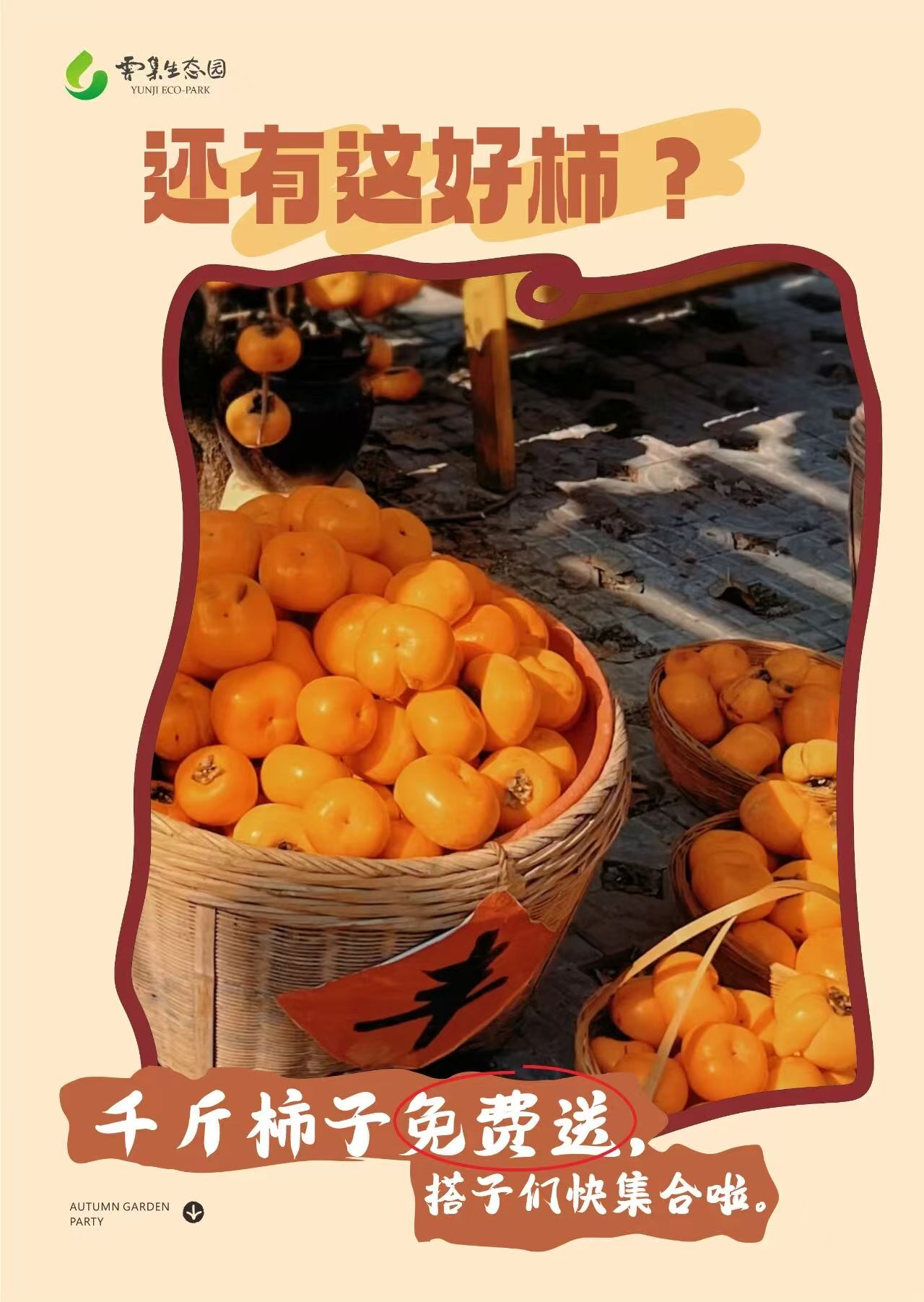 b67ff8c985fa736fdf525ec8933afcc