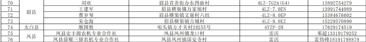 微信圖片_20251009195313_28_8