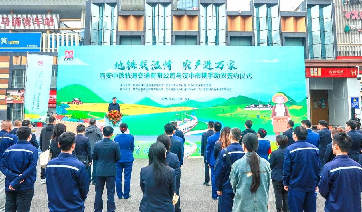 20251010202447060-90-f7a96.jpg 20251010202447060-90-f7a96.jpg