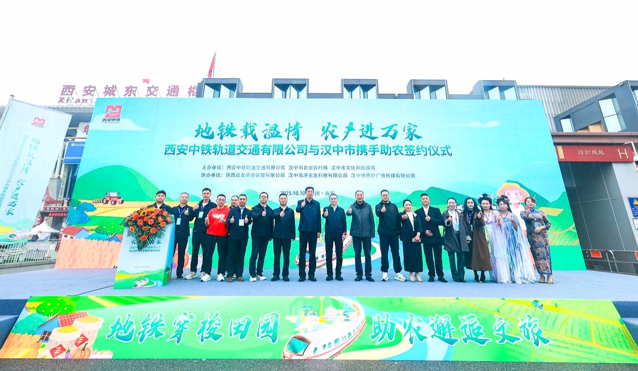 20251010203242435-52-e1812.jpg 20251010203242435-52-e1812.jpg