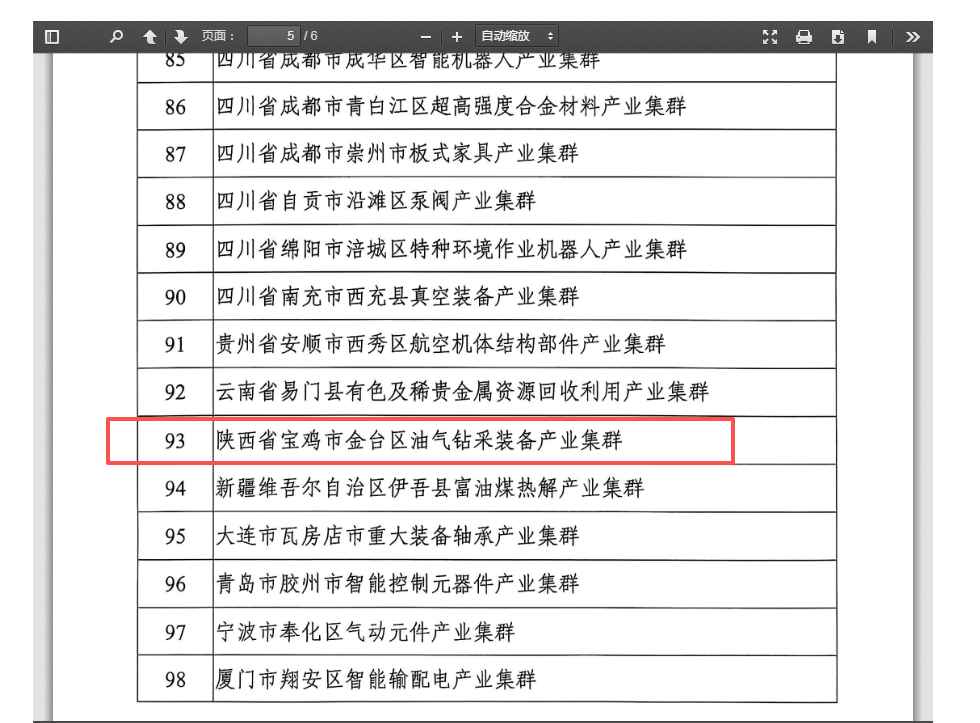 20251011154428457-69-1662e.png 20251011154428457-69-1662e.png