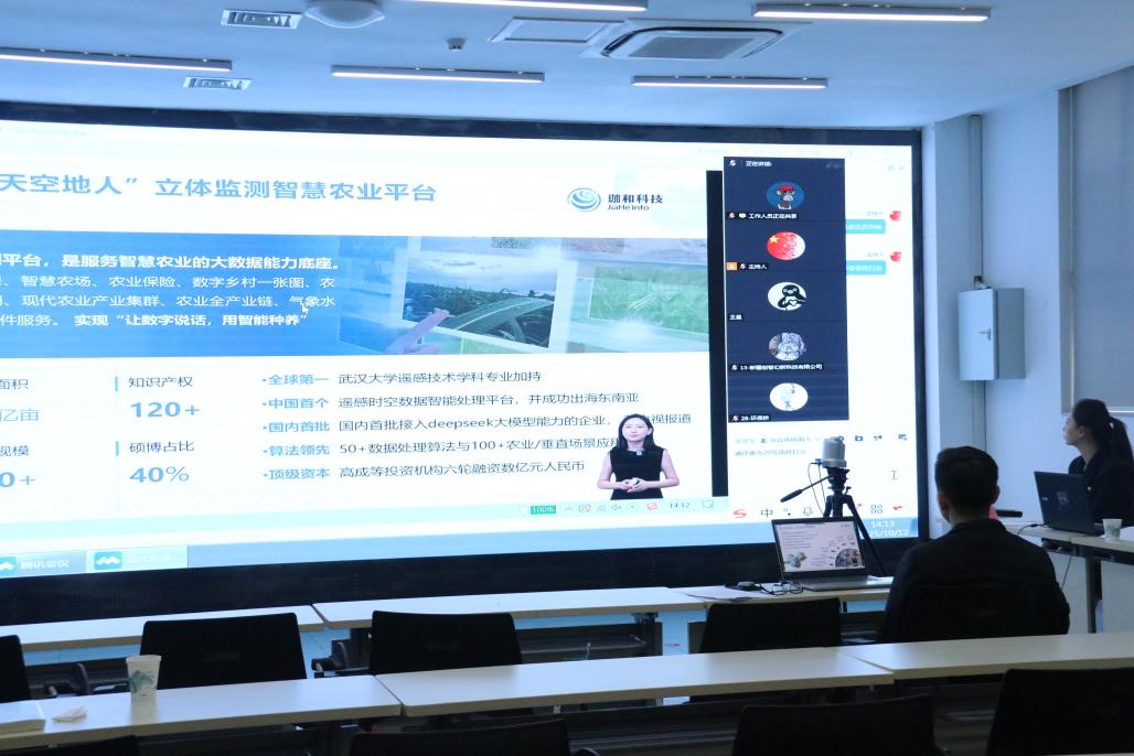 微信圖片_20251012153456_269_32