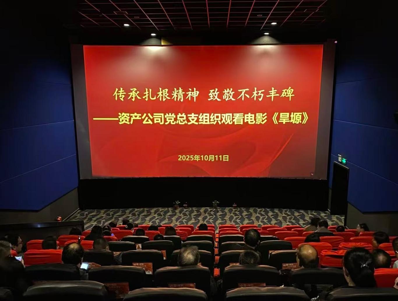 20251014140856472-45-9f6a5.jpg_scale_.jpg 20251014140856472-45-9f6a5.jpg_scale_.jpg