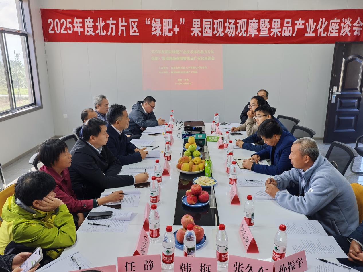 IMG_20251013_115545_副本