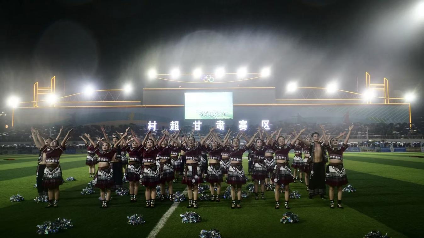 村超闭幕式舞蹈