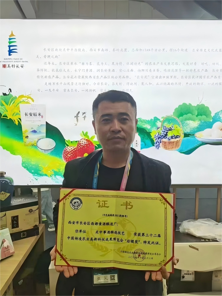 微信图片_20251028102312_101_3270(1)