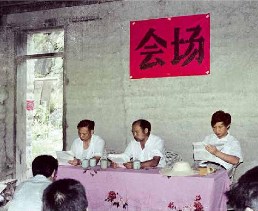 1989年7月，習近平在壽寧縣下黨鄉(xiāng)召開現(xiàn)場辦公會。