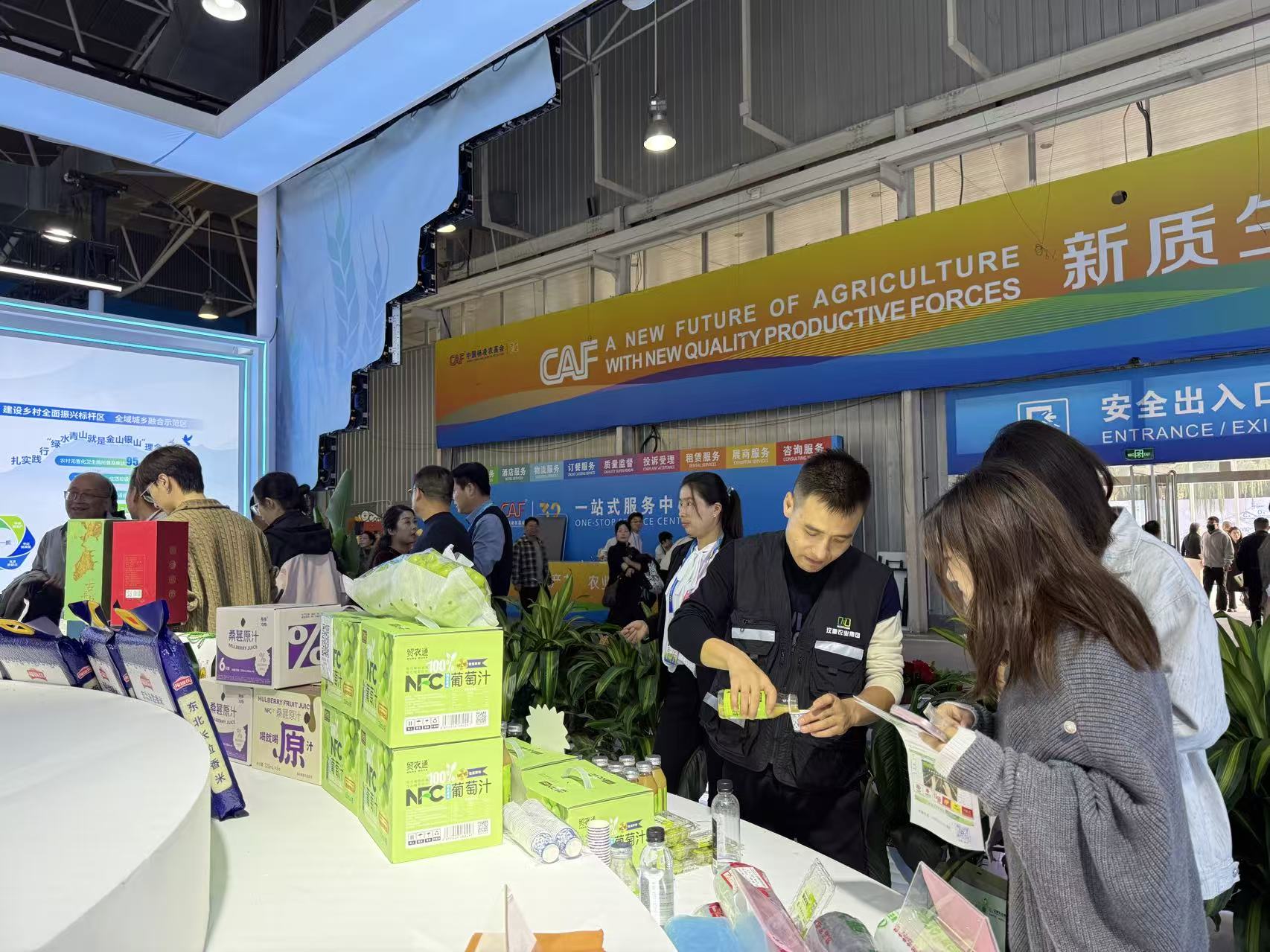 微信图片_20250913130511