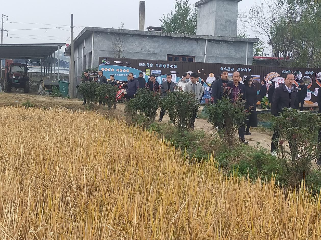 農(nóng)業(yè)培訓(xùn)2