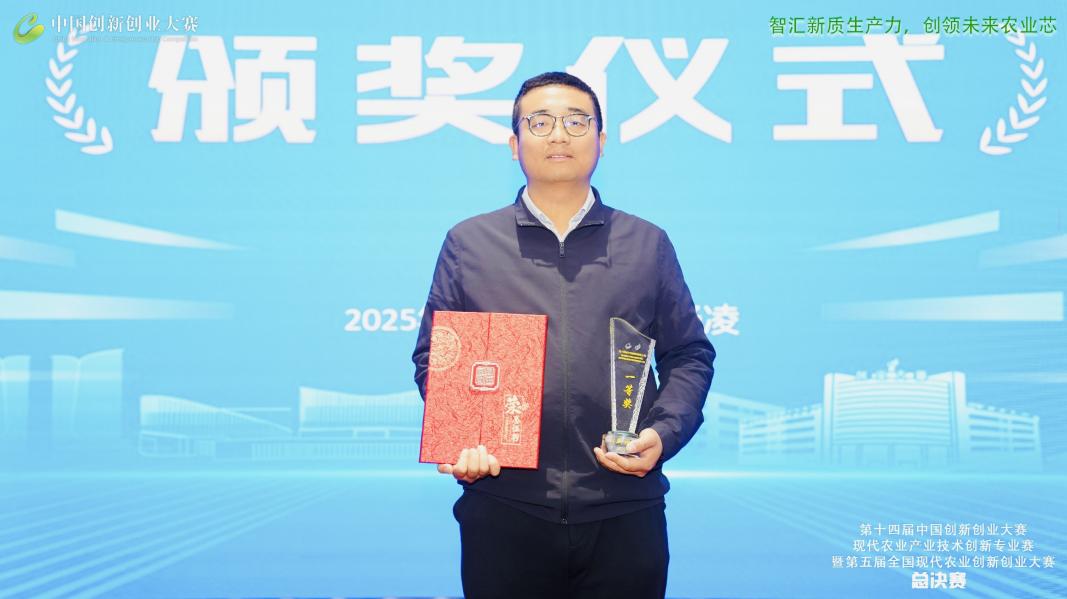 微信圖片_20251024183001_375_32