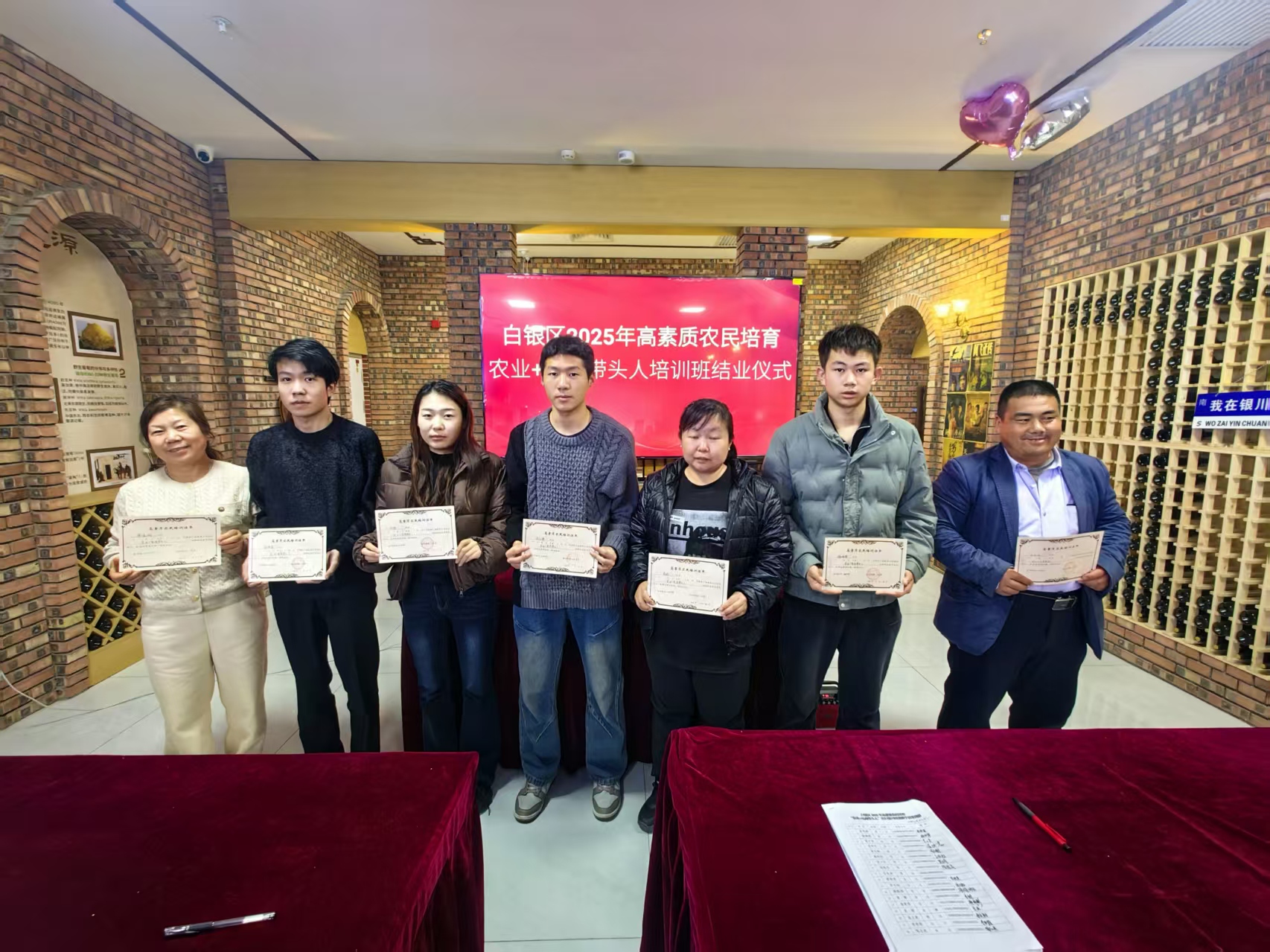 微信图片_2025-11-13_205538_073