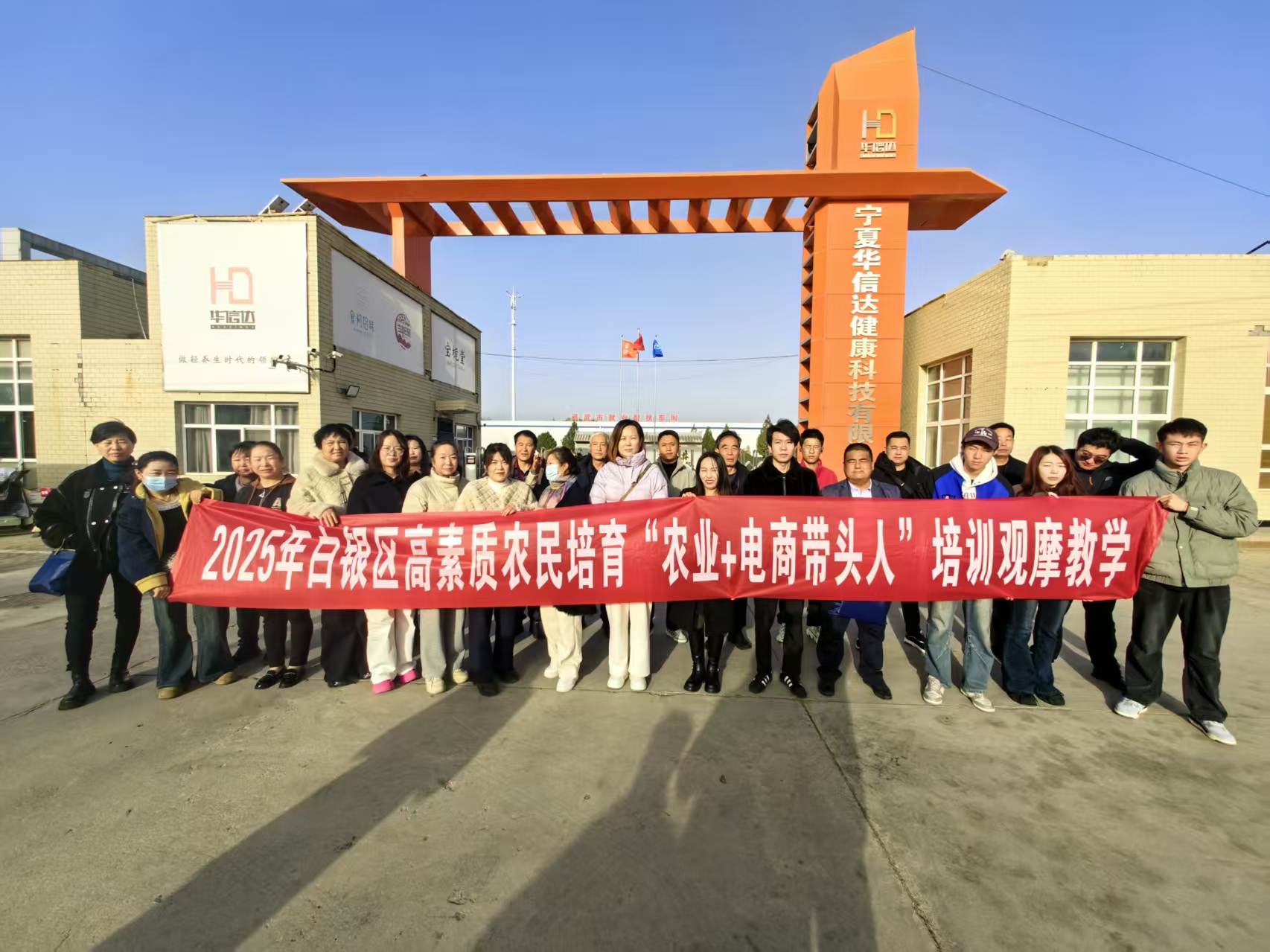 微信图片_2025-11-13_205623_754