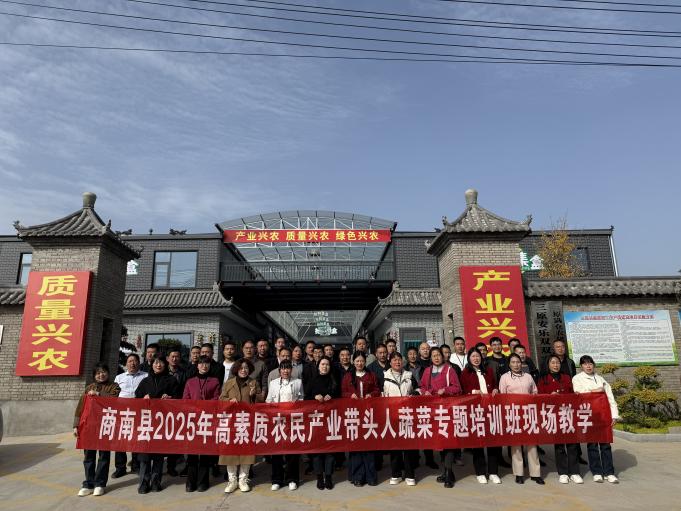 微信图片_20251113211910_1_2