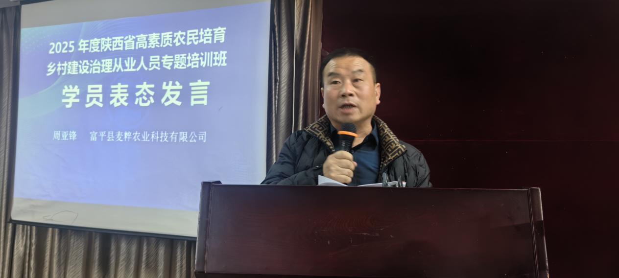 微信图片_20251119124144