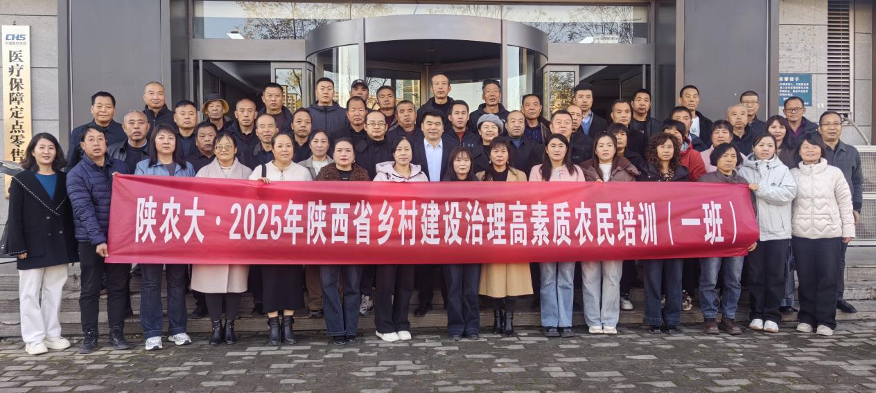 微信图片_20251119124136