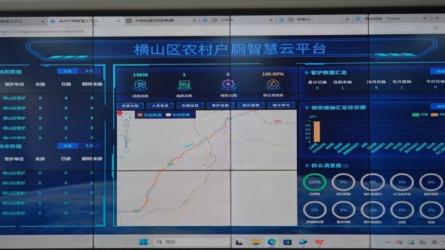 榆林市横山区发放农村改厕管护清运设备 力促“厕所革命”长效惠民