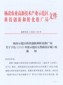 微信圖片_2025-12-11_102918_729