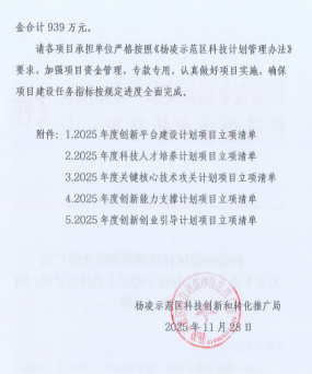 微信圖片_2025-12-11_102946_202