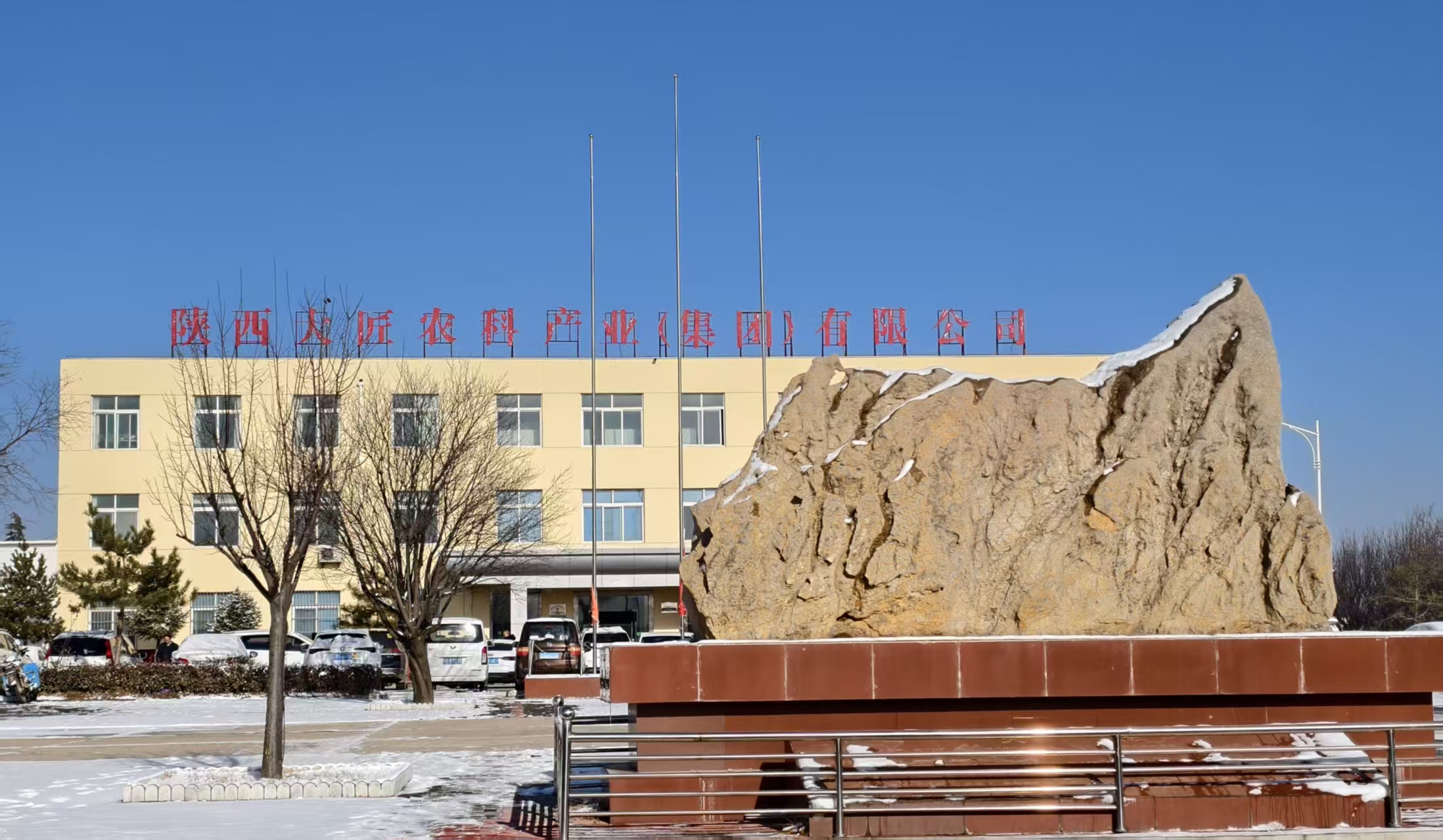 2fe4f8c9330b70f7766e9f3df3544e23