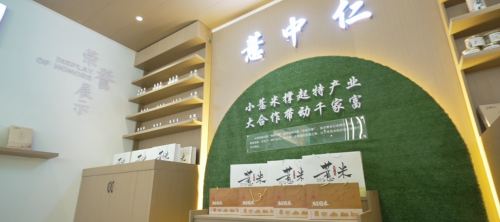 薏見“薏中仁”  仙游這家合作社讓千年貢米煥發(fā)新生