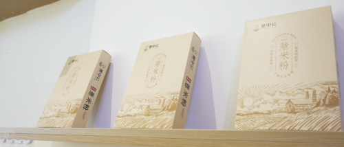 薏見“薏中仁”  仙游這家合作社讓千年貢米煥發(fā)新生