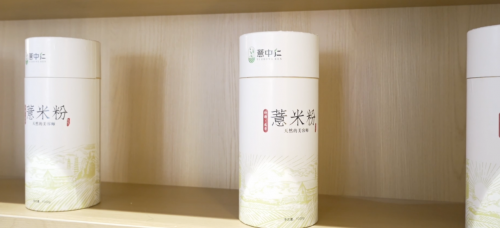 薏見“薏中仁”  仙游這家合作社讓千年貢米煥發(fā)新生