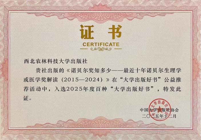 微信圖片_20251217094713_140_36