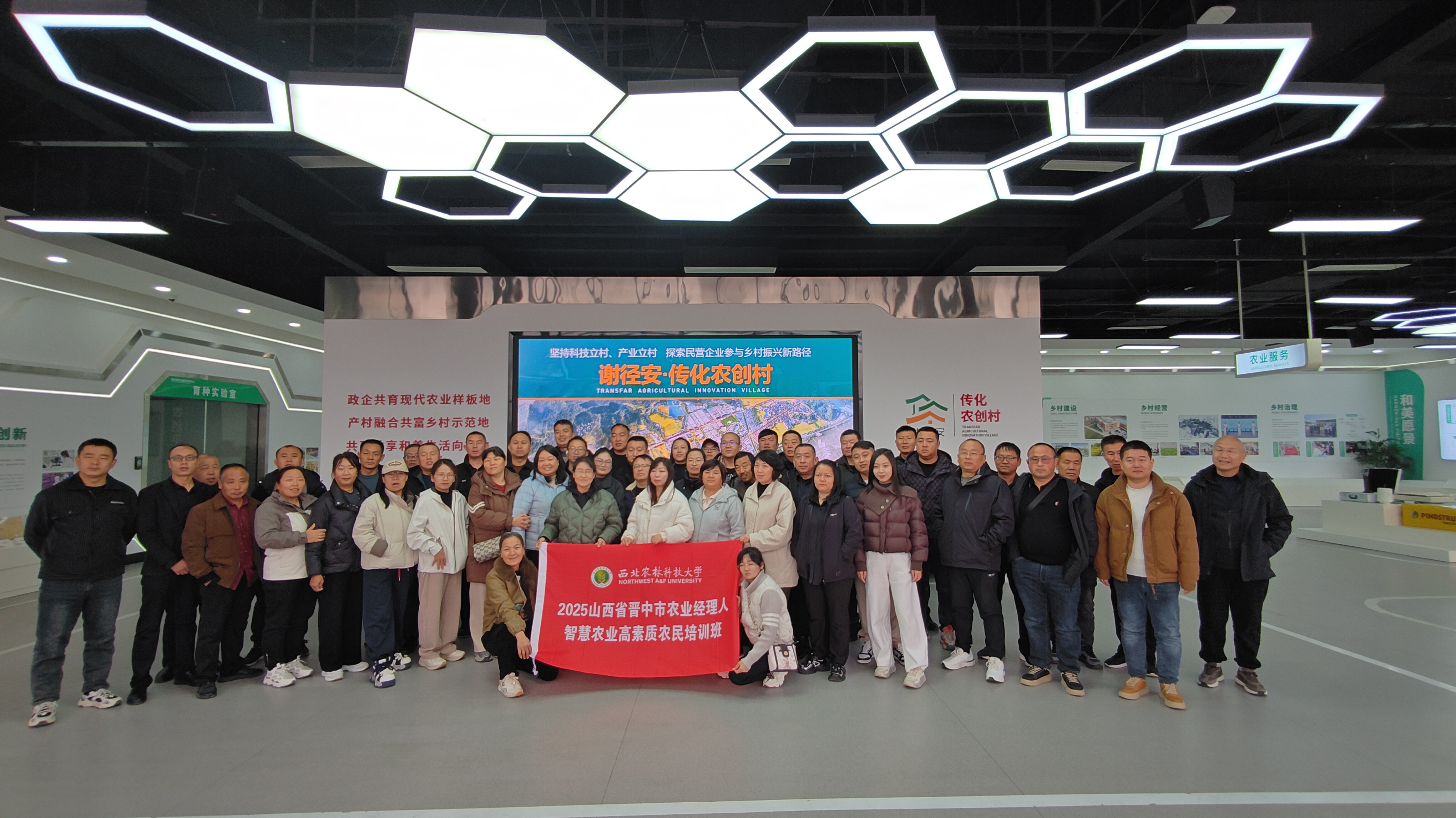 微信图片_20251222091055_966_11