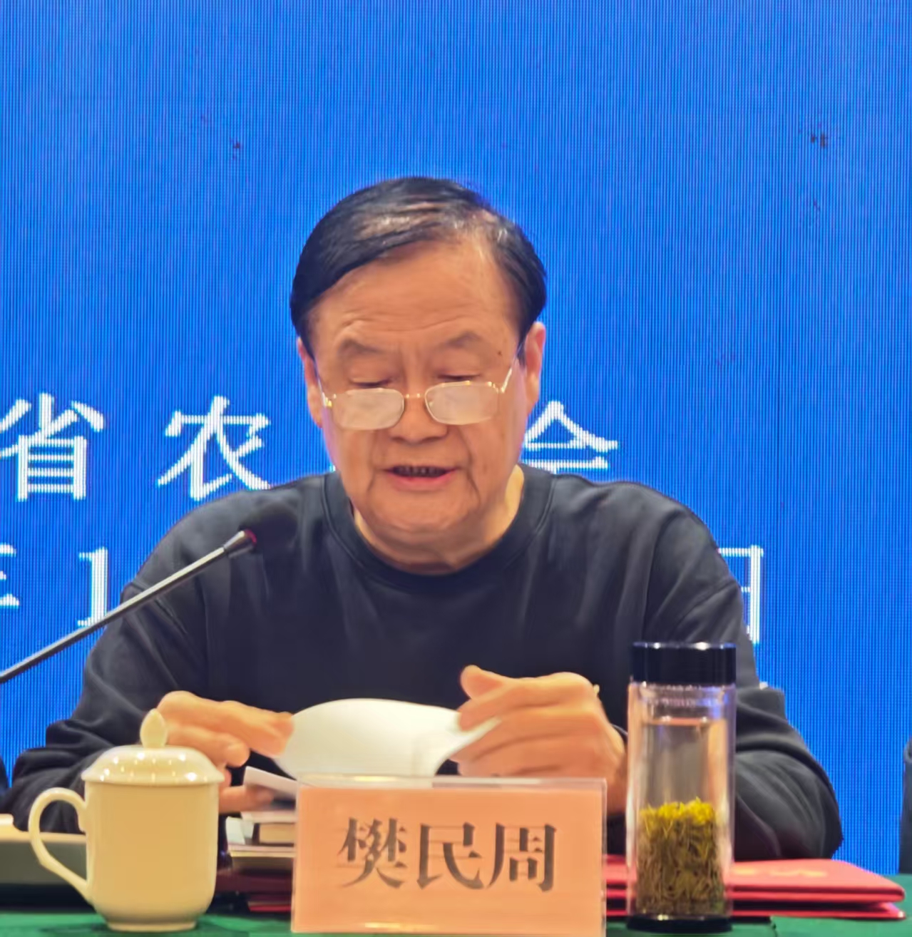 微信图片_20251212092847_704_35