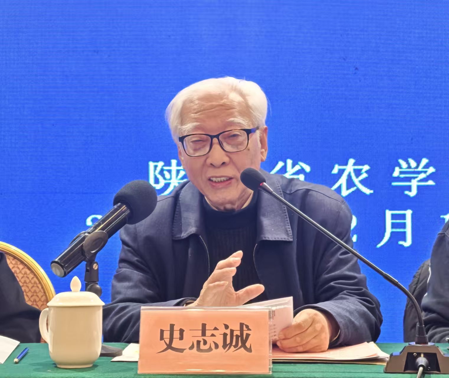 5c144ec8c47406efe959423aacade093