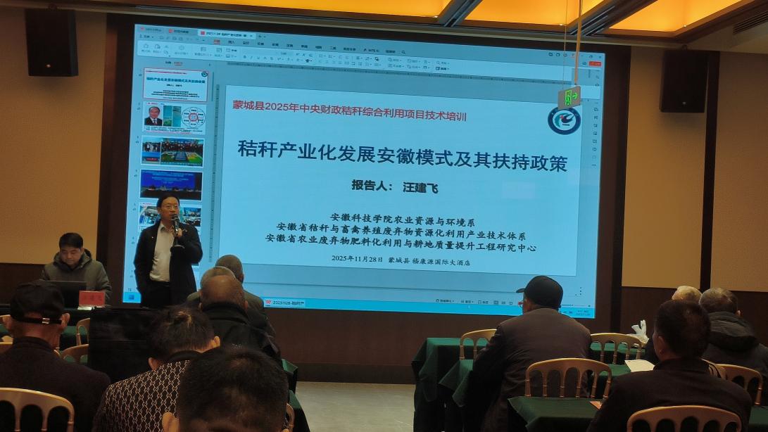 微信图片_20251206142022_735_7