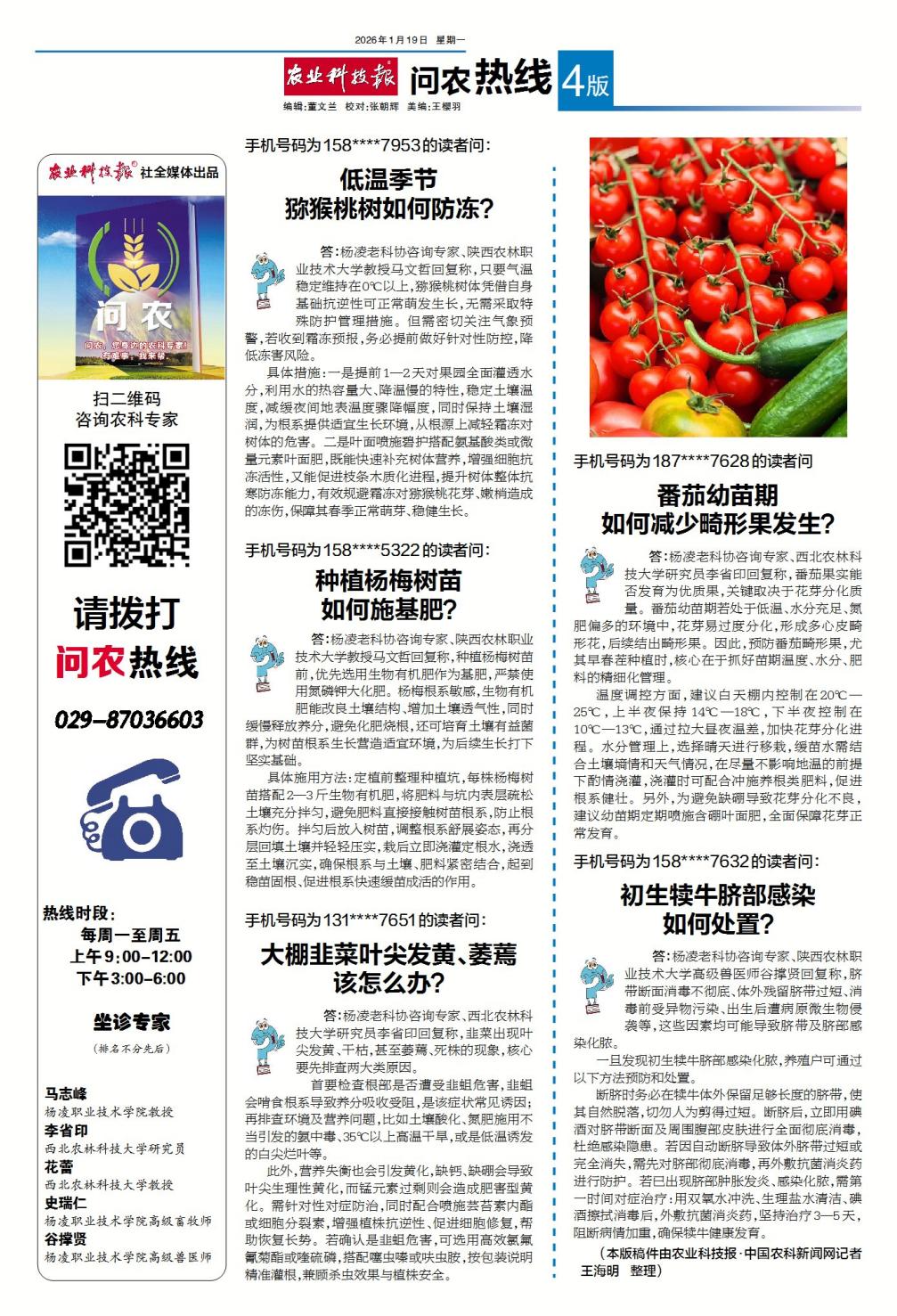 888792c2dd734e9187a6ca957acdebb8