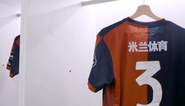 合作切实米兰体育助力卡利米兰体育- 官方网站 世界杯官方指定投注平台亚里俱乐部传播提质