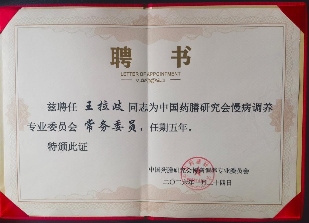 微信图片_20260126092609_363_22