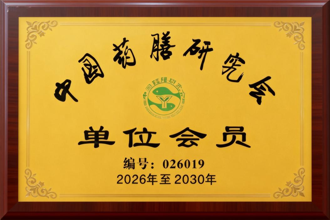 微信图片_20260126163732_390_22_副本