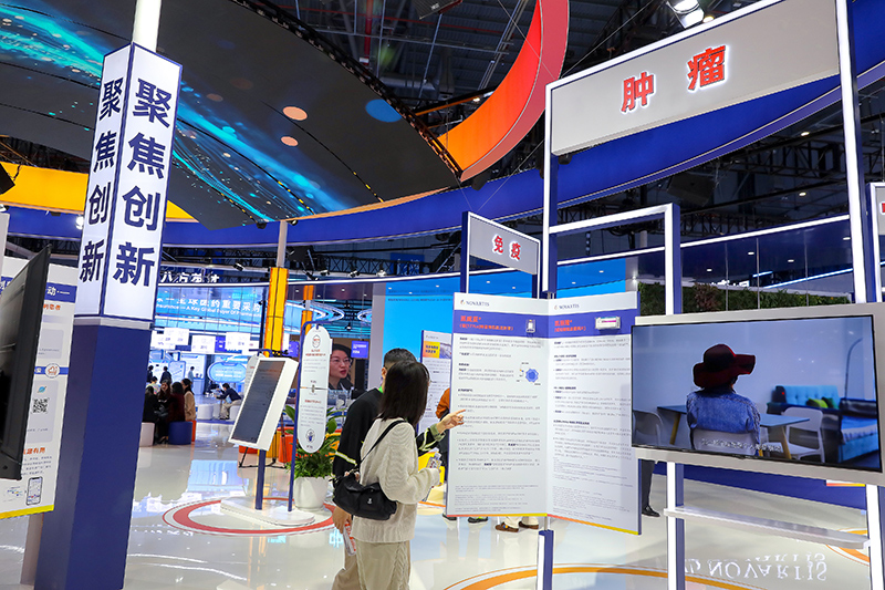 2025年11月9日，上海，第八屆進(jìn)博會（醫(yī)療器械及醫(yī)藥保健展區(qū)）。