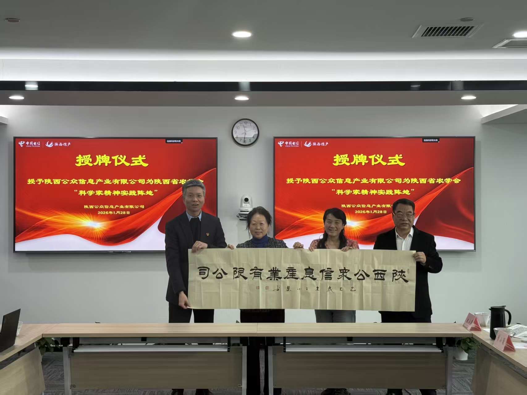 a4bc8111b627f70d31592f8a4862c112