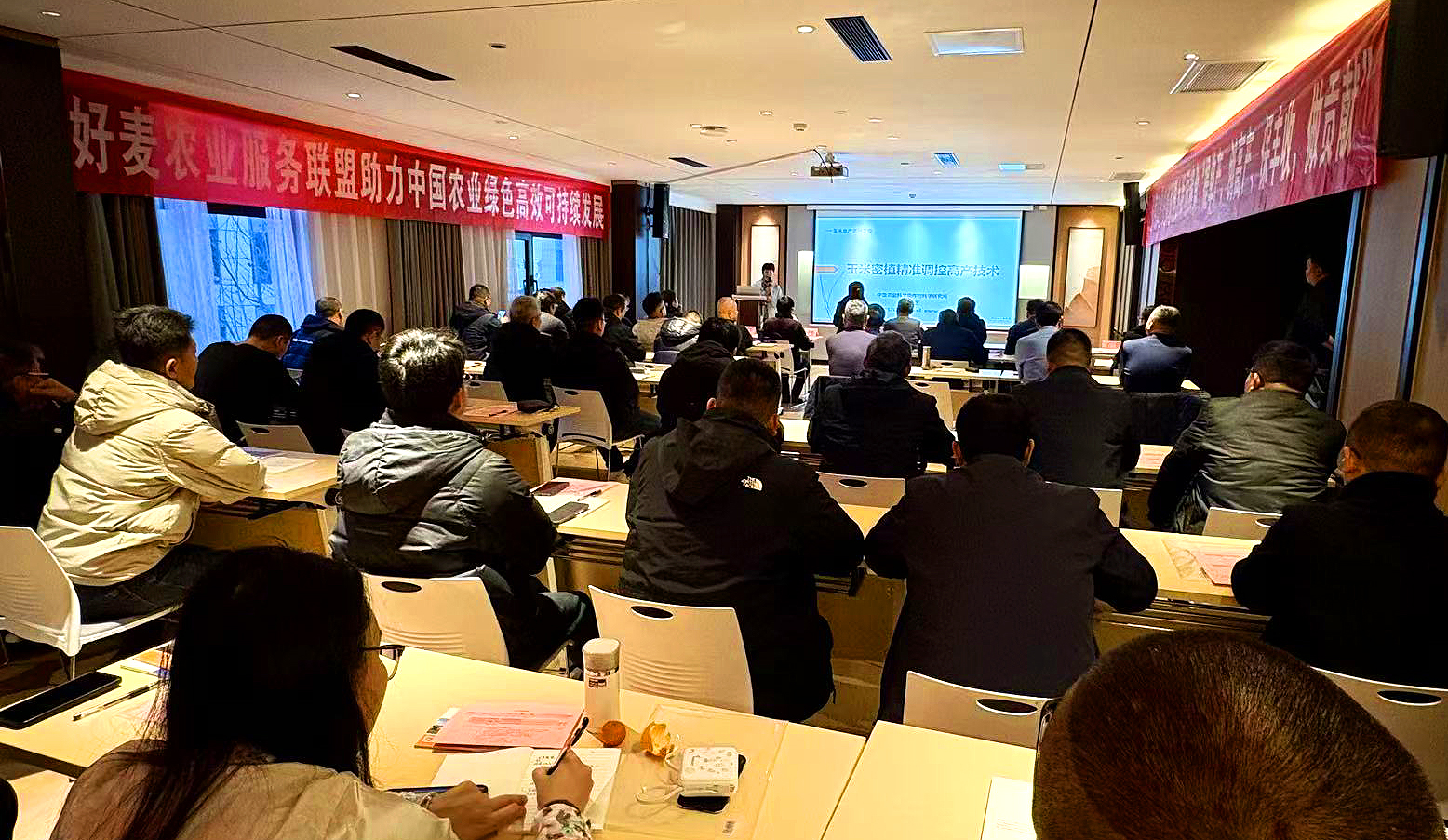 聯(lián)盟研討交流現(xiàn)場