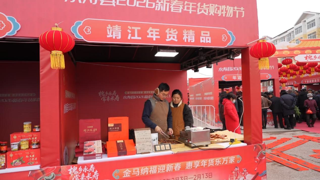 年貨外地農(nóng)產(chǎn)品