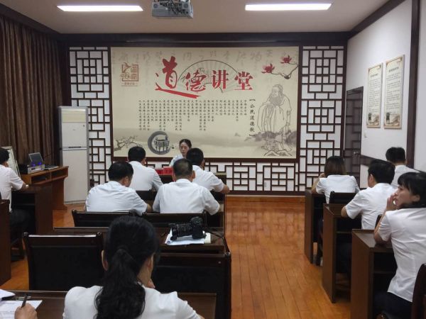 道德讲堂2