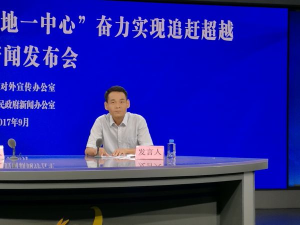 住建局发布会照片